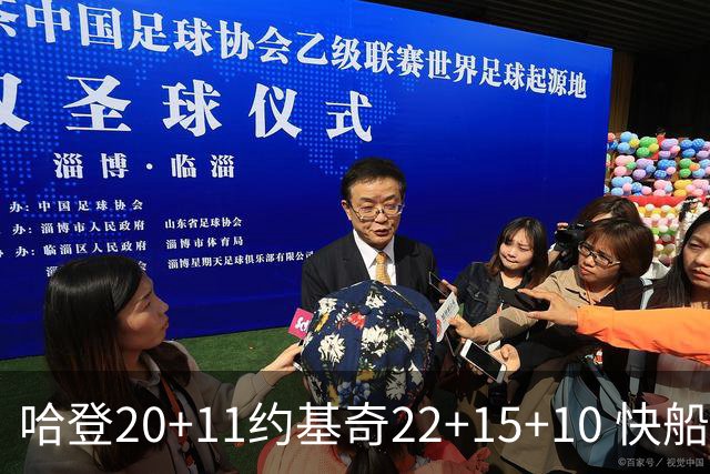 哈登20+11约基奇22+15+10 快船力克完全体掘金